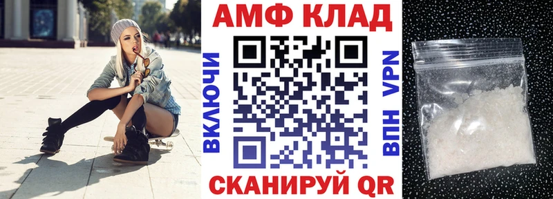 АМФЕТАМИН 97%  ссылка на мегу сайт  Усинск  что такое  