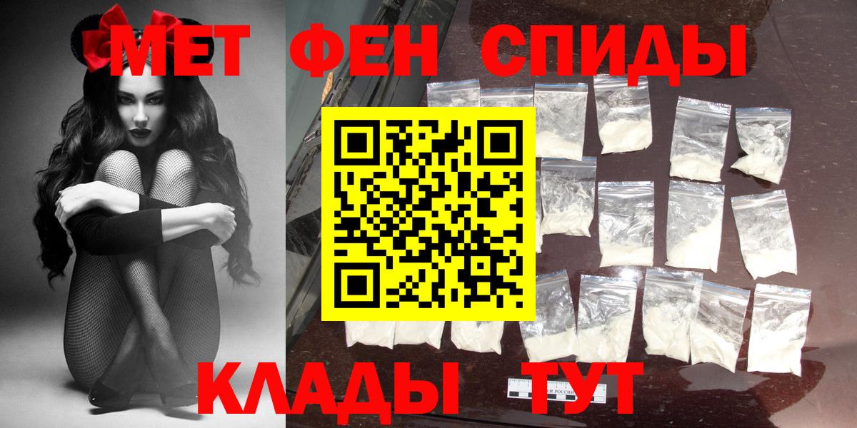 АМФ  Амфетамин  Усинск  Amphetamine Розовый  Вход с VPN 