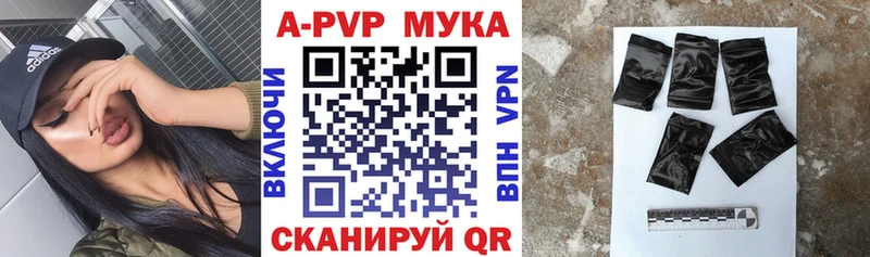 Альфа ПВП VHQ  наркотики  Усинск 