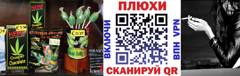 Печенье с ТГК марихуана  мориарти телеграм  Усинск 