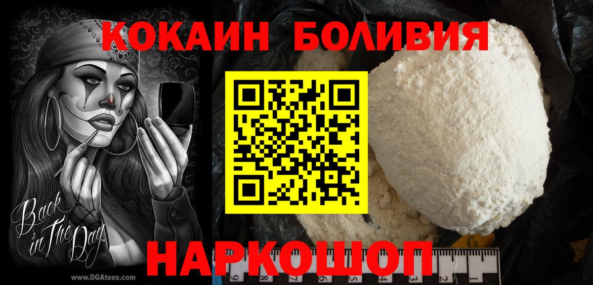 Усинск  Героин  Вход с VPN  МЕФ кристаллы  ГАШИШ  Вейп ТГК  Метамфетамин  МАРИХУАНА  Где купить  КОКАИН 