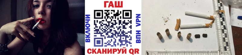 хочу наркоту кракен ССЫЛКА ГАШИШ хэш Усинск