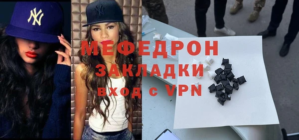 стаф Абинск