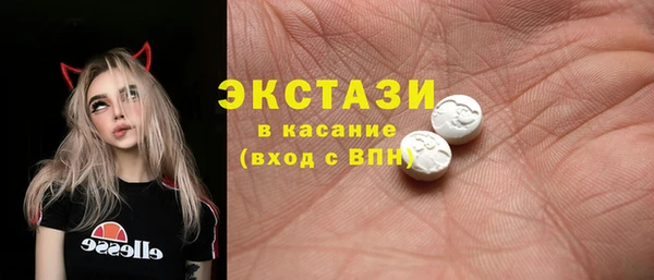 метамфетамин Алексеевка