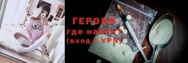 метамфетамин Алексеевка