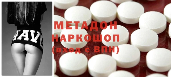 кокаин VHQ Абаза