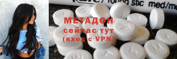 метамфетамин Алексеевка