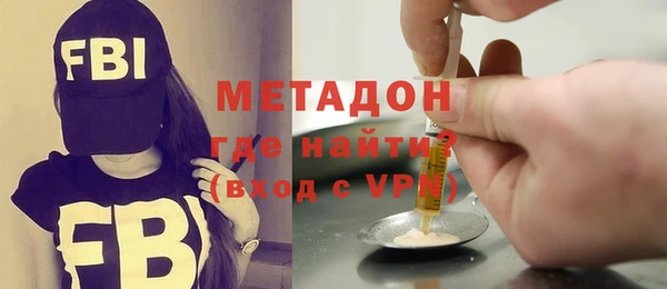 амфетамин Алексин