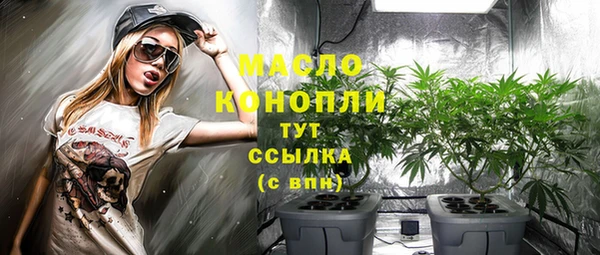 амфетамин Абдулино