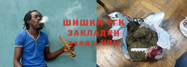 метамфетамин Алексеевка