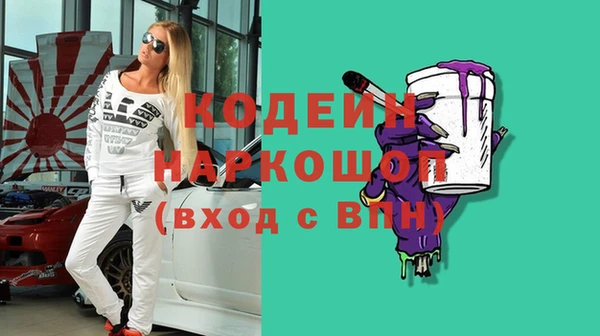 кокаин премиум Алзамай