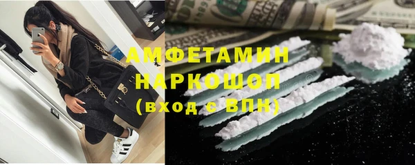 амфетамин Алексин