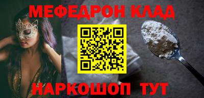 прущие крисы Партизанск