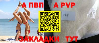 прущие крисы Партизанск