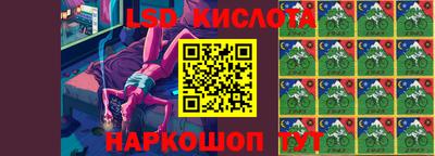PSILOCYBIN Пенза