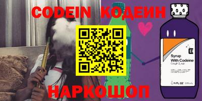 PSILOCYBIN Пенза