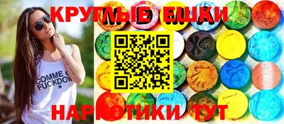 прущие крисы Партизанск