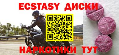 прущие крисы Партизанск