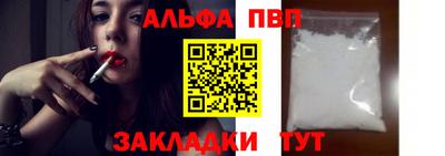 прущие крисы Партизанск
