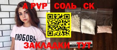 прущие крисы Партизанск