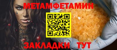 трава Пушкино
