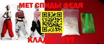 прущие крисы Партизанск