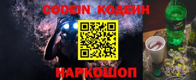PSILOCYBIN Пенза