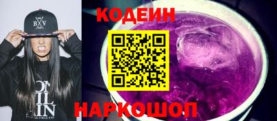 PSILOCYBIN Пенза