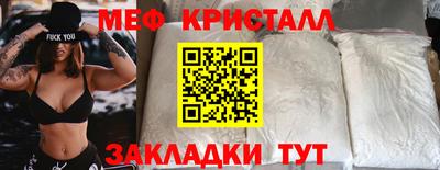 прущие крисы Партизанск
