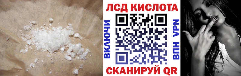 Лсд 25 экстази кислота  нарко площадка формула  Усинск 