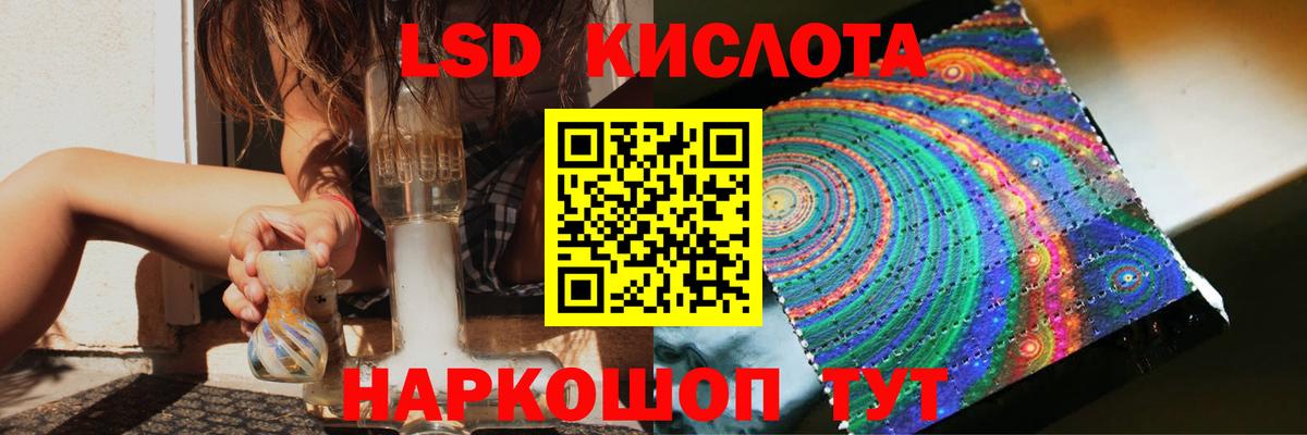Лсд 25 экстази ecstasy  Лсд 25 экстази ecstasy  Усинск  Вход с VPN 