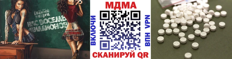 MDMA crystal  Усинск 