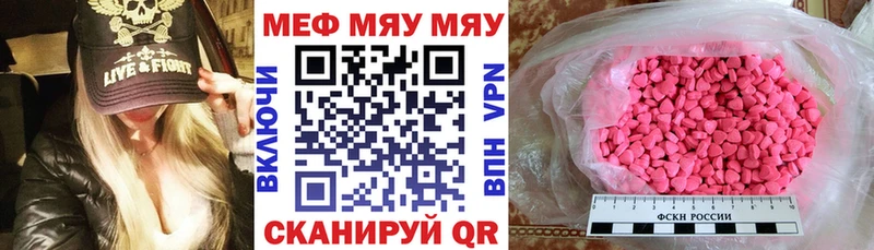 ОМГ ОМГ зеркало  Усинск  МЕФ VHQ 