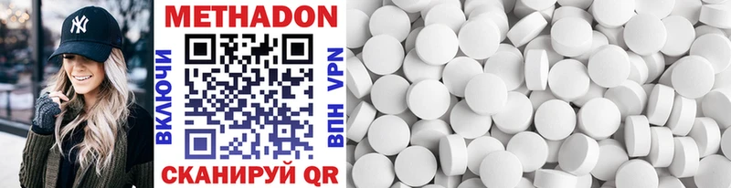 мега ТОР Усинск Метадон methadone