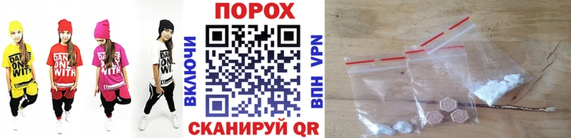 МЕТАМФЕТАМИН винт дарк нет наркотические препараты Усинск где продают