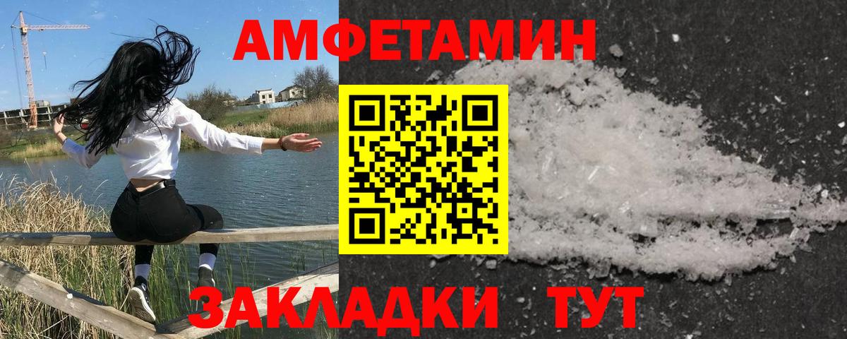 МЕТАМФЕТАМИН Methamphetamine  Вход с VPN  МЕТАМФЕТАМИН Methamphetamine  Усинск 