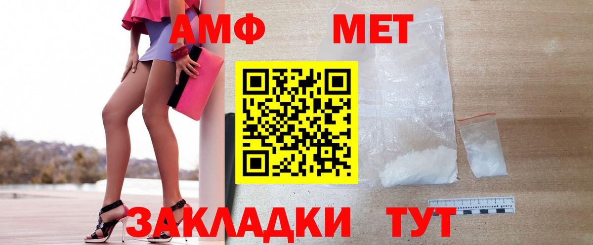 Альфа ПВП Усинск