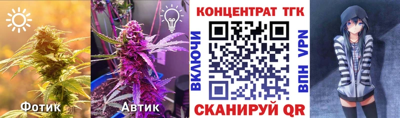 omg ТОР  Усинск  ТГК Wax 