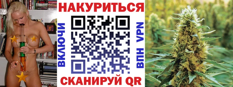 Бошки марихуана конопля  shop клад  Усинск 